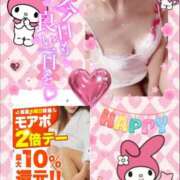 ヒメ日記 2025/09/17 10:33 投稿 美沢 モアグループ大宮人妻花壇