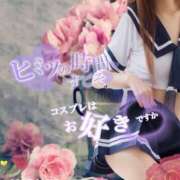 ヒメ日記 2025/09/20 12:36 投稿 美沢 モアグループ大宮人妻花壇