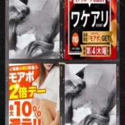 ヒメ日記 2025/09/24 22:12 投稿 美沢 モアグループ大宮人妻花壇