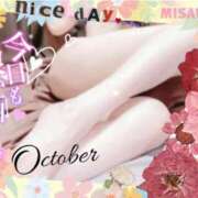 ヒメ日記 2025/10/01 10:30 投稿 美沢 モアグループ大宮人妻花壇