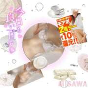 ヒメ日記 2025/10/08 10:21 投稿 美沢 モアグループ大宮人妻花壇