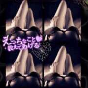 ヒメ日記 2025/10/19 20:46 投稿 美沢 モアグループ大宮人妻花壇