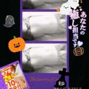 ヒメ日記 2025/10/22 15:18 投稿 美沢 モアグループ大宮人妻花壇