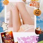 ヒメ日記 2025/10/22 19:33 投稿 美沢 モアグループ大宮人妻花壇