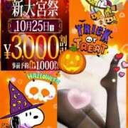 ヒメ日記 2025/10/24 18:33 投稿 美沢 モアグループ大宮人妻花壇