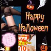 ヒメ日記 2025/10/29 15:18 投稿 美沢 モアグループ大宮人妻花壇