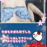 ヒメ日記 2025/11/05 00:18 投稿 美沢 モアグループ大宮人妻花壇