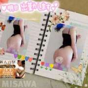 ヒメ日記 2025/11/07 21:33 投稿 美沢 モアグループ大宮人妻花壇