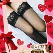 ヒメ日記 2025/11/08 09:33 投稿 美沢 モアグループ大宮人妻花壇