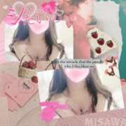 ヒメ日記 2025/11/08 23:33 投稿 美沢 モアグループ大宮人妻花壇