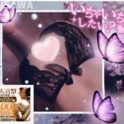 ヒメ日記 2025/11/21 22:33 投稿 美沢 モアグループ大宮人妻花壇