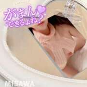 ヒメ日記 2025/11/25 12:18 投稿 美沢 モアグループ大宮人妻花壇