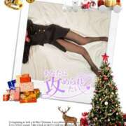 ヒメ日記 2025/12/11 12:18 投稿 美沢 モアグループ大宮人妻花壇