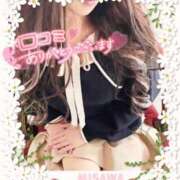 美沢 【お礼写メ日記】です💕 モアグループ大宮人妻花壇