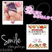 ヒメ日記 2026/01/02 10:18 投稿 美沢 モアグループ大宮人妻花壇