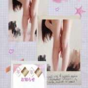 ヒメ日記 2026/01/02 23:48 投稿 美沢 モアグループ大宮人妻花壇