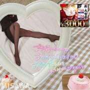 ヒメ日記 2026/01/10 15:48 投稿 美沢 モアグループ大宮人妻花壇