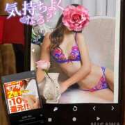 ヒメ日記 2026/01/13 19:33 投稿 美沢 モアグループ大宮人妻花壇