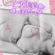 ヒメ日記 2026/01/17 16:33 投稿 美沢 モアグループ大宮人妻花壇