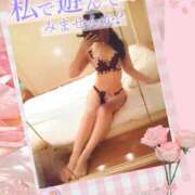 ヒメ日記 2026/01/20 10:18 投稿 美沢 モアグループ大宮人妻花壇