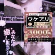 ヒメ日記 2026/01/22 16:33 投稿 美沢 モアグループ大宮人妻花壇