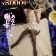 ヒメ日記 2026/01/24 16:48 投稿 美沢 モアグループ大宮人妻花壇