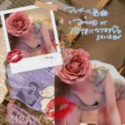 ヒメ日記 2026/01/27 00:03 投稿 美沢 モアグループ大宮人妻花壇