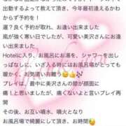 ヒメ日記 2026/02/03 22:42 投稿 美沢 モアグループ大宮人妻花壇