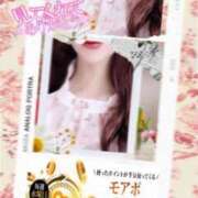 ヒメ日記 2026/02/04 10:27 投稿 美沢 モアグループ大宮人妻花壇