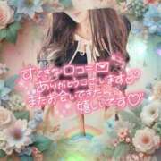 ヒメ日記 2026/02/04 21:48 投稿 美沢 モアグループ大宮人妻花壇