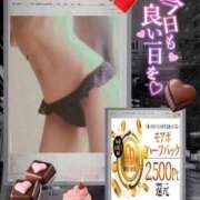 ヒメ日記 2026/02/11 10:18 投稿 美沢 モアグループ大宮人妻花壇