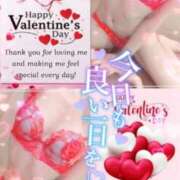 ヒメ日記 2026/02/14 10:18 投稿 美沢 モアグループ大宮人妻花壇