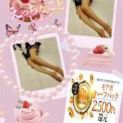 ヒメ日記 2026/02/18 21:18 投稿 美沢 モアグループ大宮人妻花壇