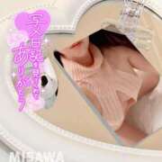 ヒメ日記 2026/03/01 18:48 投稿 美沢 モアグループ大宮人妻花壇