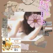 ヒメ日記 2026/03/04 10:27 投稿 美沢 モアグループ大宮人妻花壇