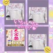 ヒメ日記 2026/03/14 10:18 投稿 美沢 モアグループ大宮人妻花壇