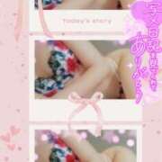 ヒメ日記 2026/03/21 10:18 投稿 美沢 モアグループ大宮人妻花壇