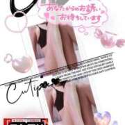 ヒメ日記 2026/03/26 16:48 投稿 美沢 モアグループ大宮人妻花壇