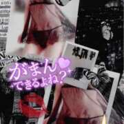 ヒメ日記 2026/03/31 16:57 投稿 美沢 モアグループ大宮人妻花壇