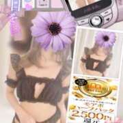 美沢 微妙〜 モアグループ大宮人妻花壇