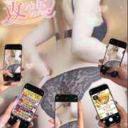 ヒメ日記 2026/04/15 20:33 投稿 美沢 モアグループ大宮人妻花壇