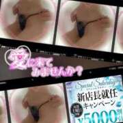 ヒメ日記 2026/04/18 19:33 投稿 美沢 モアグループ大宮人妻花壇