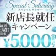 ヒメ日記 2026/05/23 12:58 投稿 美沢 モアグループ大宮人妻花壇