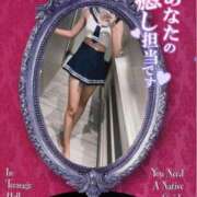 ヒメ日記 2026/05/31 16:20 投稿 美沢 モアグループ大宮人妻花壇