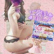 ヒメ日記 2026/06/04 12:46 投稿 美沢 モアグループ大宮人妻花壇