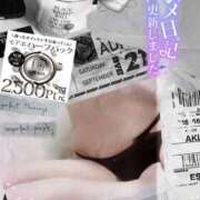 ヒメ日記 2026/06/24 19:38 投稿 美沢 モアグループ大宮人妻花壇