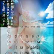 ヒメ日記 2026/08/01 15:01 投稿 美沢 モアグループ大宮人妻花壇