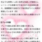 ヒメ日記 2026/08/14 20:32 投稿 美沢 モアグループ大宮人妻花壇