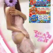 ヒメ日記 2026/08/28 12:51 投稿 美沢 モアグループ大宮人妻花壇