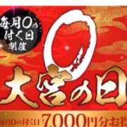 ヒメ日記 2026/08/30 12:47 投稿 美沢 モアグループ大宮人妻花壇